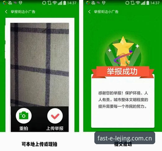 A8Z7竞品使用指南 LEJING竞技平台 vs A8Z7竞品:高效竞技体验的全面对比与使用指南