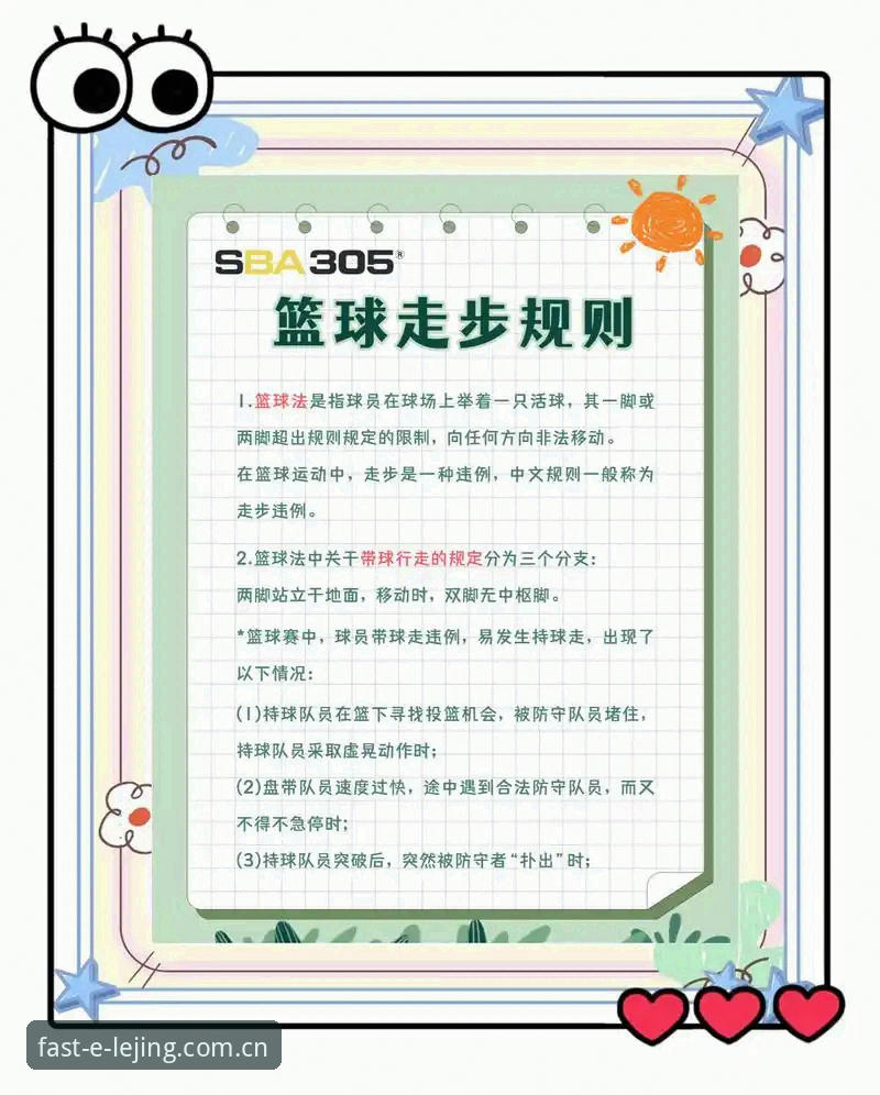 差异化玩法怎么样 乐竞体育平台最新动态:差异化玩法到底怎么样?新手必看的深度解析