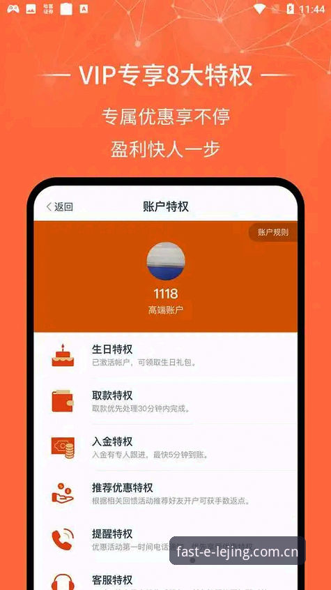 乐竞APP下载下载不了怎么办 乐竞APP下载下载不了怎么办?乐竞体育平台v1.9.2下载链路最新排查动态