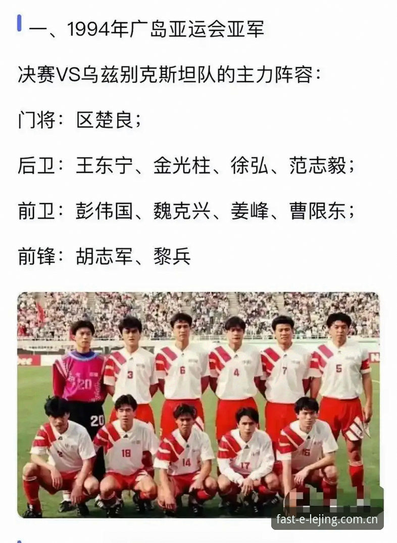 揭秘世界杯扩军66队背后的真相：中国男足迎来百年一遇的翻身机会