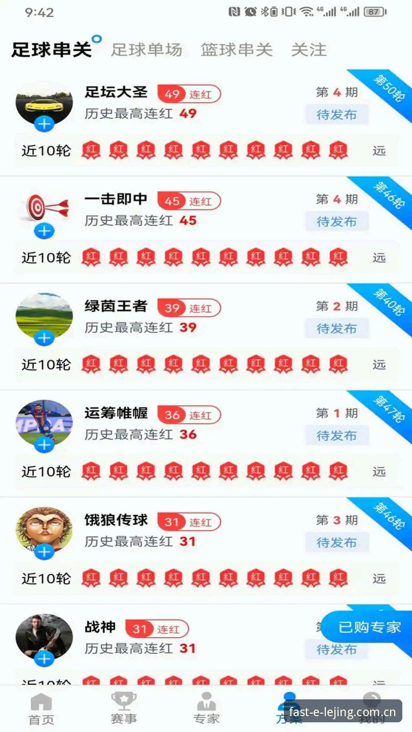 揭秘乐竞平台评测官方下载背后的高效竞技体验真相